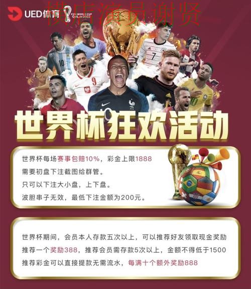 亚美世界杯投注网站大全与平台对比评测 亚美世界杯投注网站大全与平台对比评测