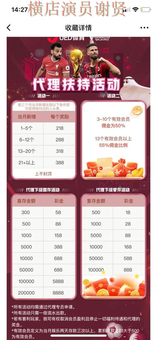 9博世界杯投注网站大全与平台对比评测 9博世界杯投注网站大全与平台对比评测