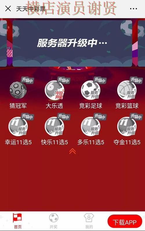 世界杯竞猜网页版入口与移动端对比 世界杯竞猜网页版入口与移动端对比