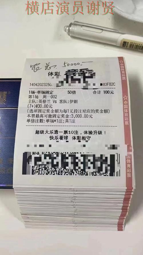 世界杯投注平台对比评测与选择建议 世界杯投注平台对比评测与选择建议