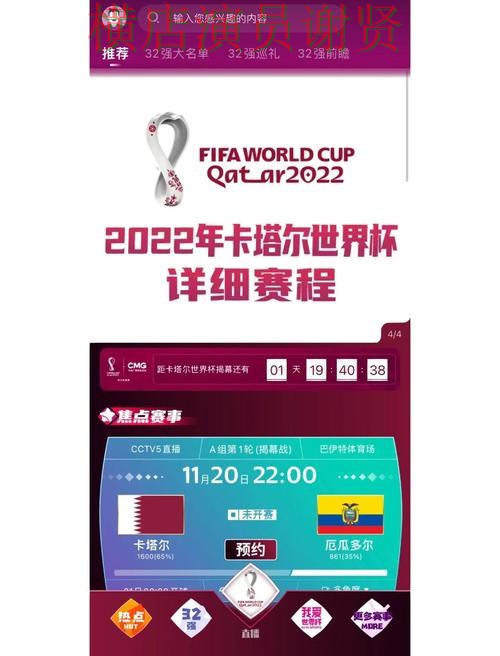 世界杯买球app玩法技巧全面分析,实用干货分享 世界杯买球app玩法技巧全面分析,实用干货分享
