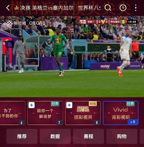 世界杯竞猜入口深度评测合集:覆盖安全入口+直播与入口方式 - 世界杯高清直播 世界杯竞猜入口深度评测合集:覆盖安全入口+直播与入口方式 - 世界杯高清直播